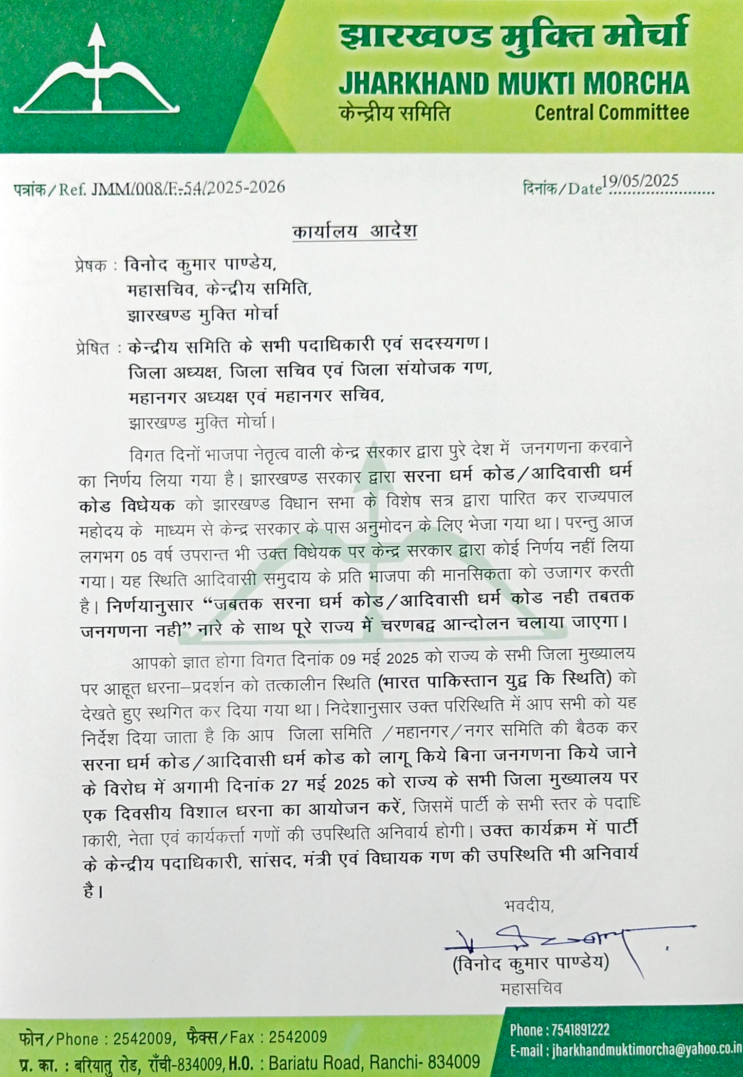 Screenshot 2025 05 19 at 9.57.54 PM 1